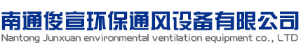 四川鼎誠(chéng)致新環(huán)保設(shè)備有限公司-